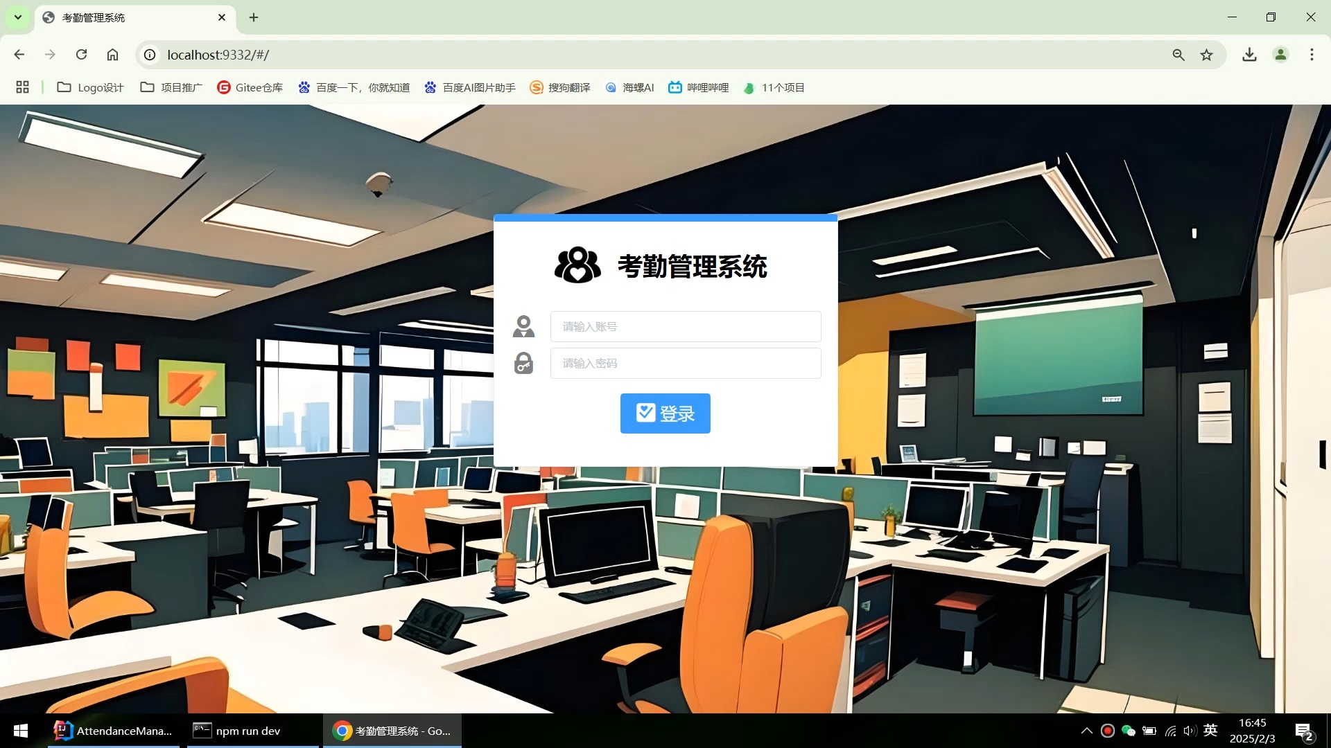 2024年推薦:十款實用的考勤管理系統(tǒng)軟件