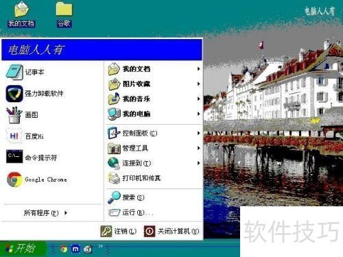 2025年5月31日 第7頁