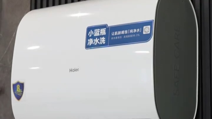 海爾熱水器es60hd2現(xiàn)在多少錢(qián)能買(mǎi)到
