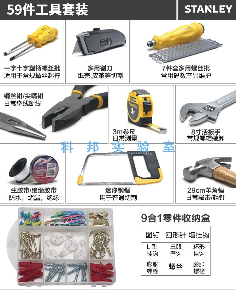 【史丹利官網(wǎng)介紹】史丹利電腦工具史丹利(中國)公司簡介