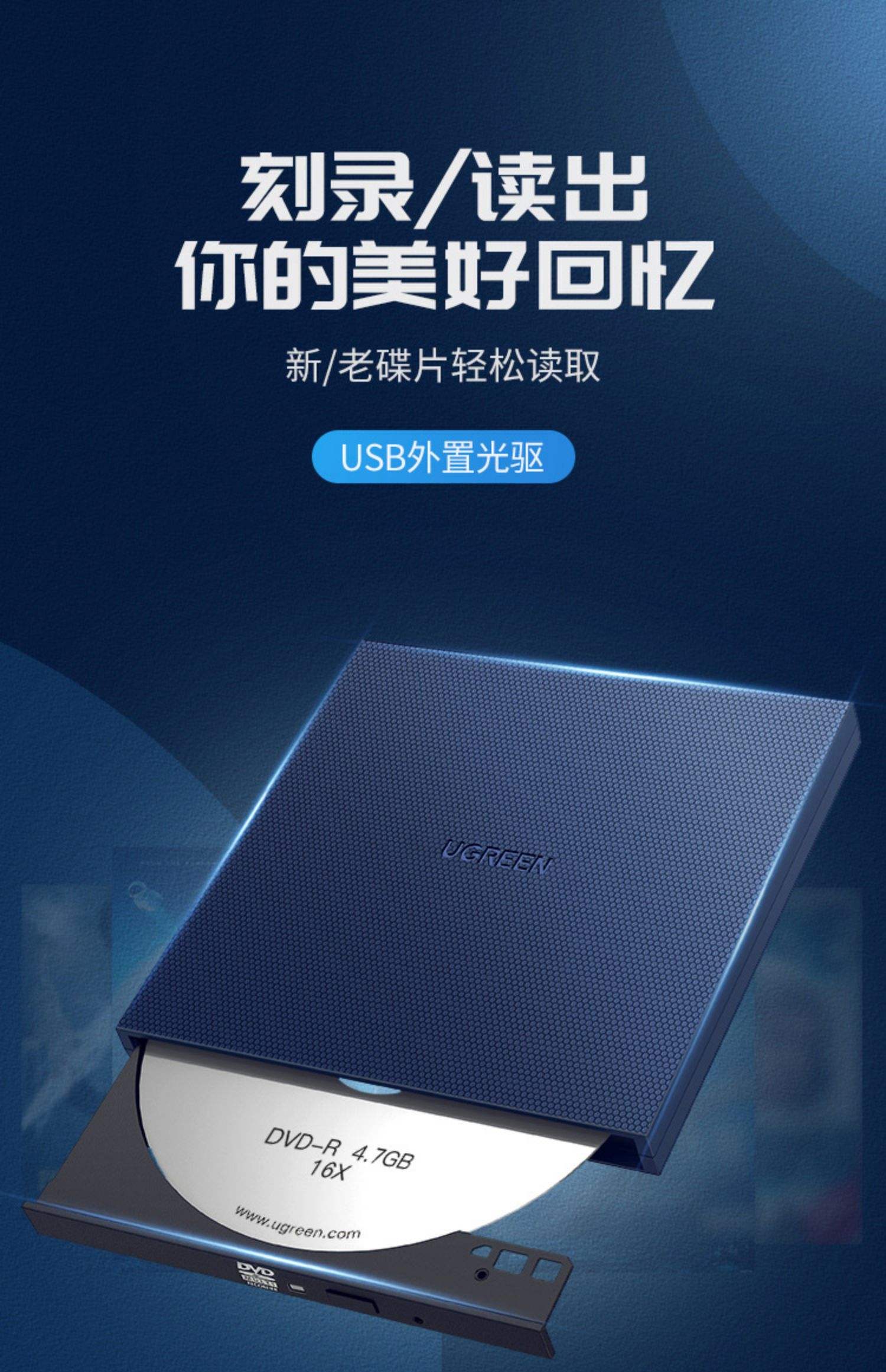 十款實用的CD/DVD刻錄工具推薦-軟件技巧
