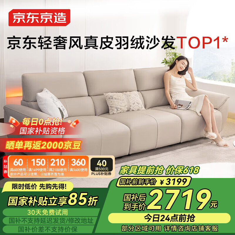 真皮沙發(fā)十大品牌排名真皮沙發(fā)有哪些好牌子