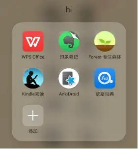 為啥我在iPhone手機(jī)上登錄不了印象筆記