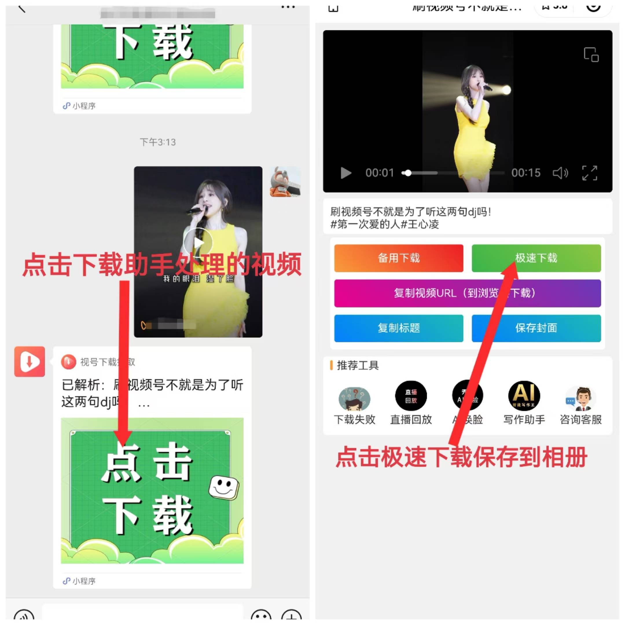 騰訊視頻如何發(fā)短視頻?騰訊視頻發(fā)短視頻的方法-軟件技巧