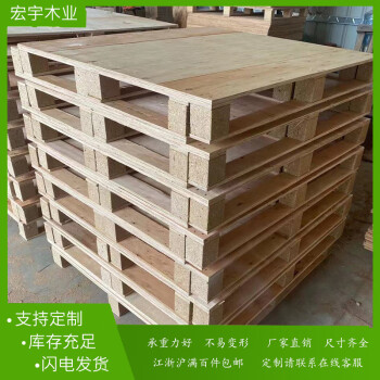 特有的印尼木材種類有哪些_夾板木材