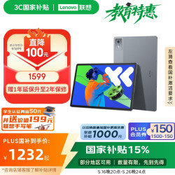 僅售6200元聯(lián)想12英寸雙核本節(jié)后促銷