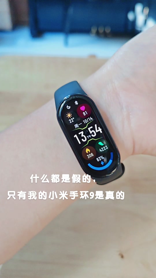 小米手環(huán)怎么開機(jī)關(guān)機(jī)小米手環(huán)重新啟動設(shè)備方法教程