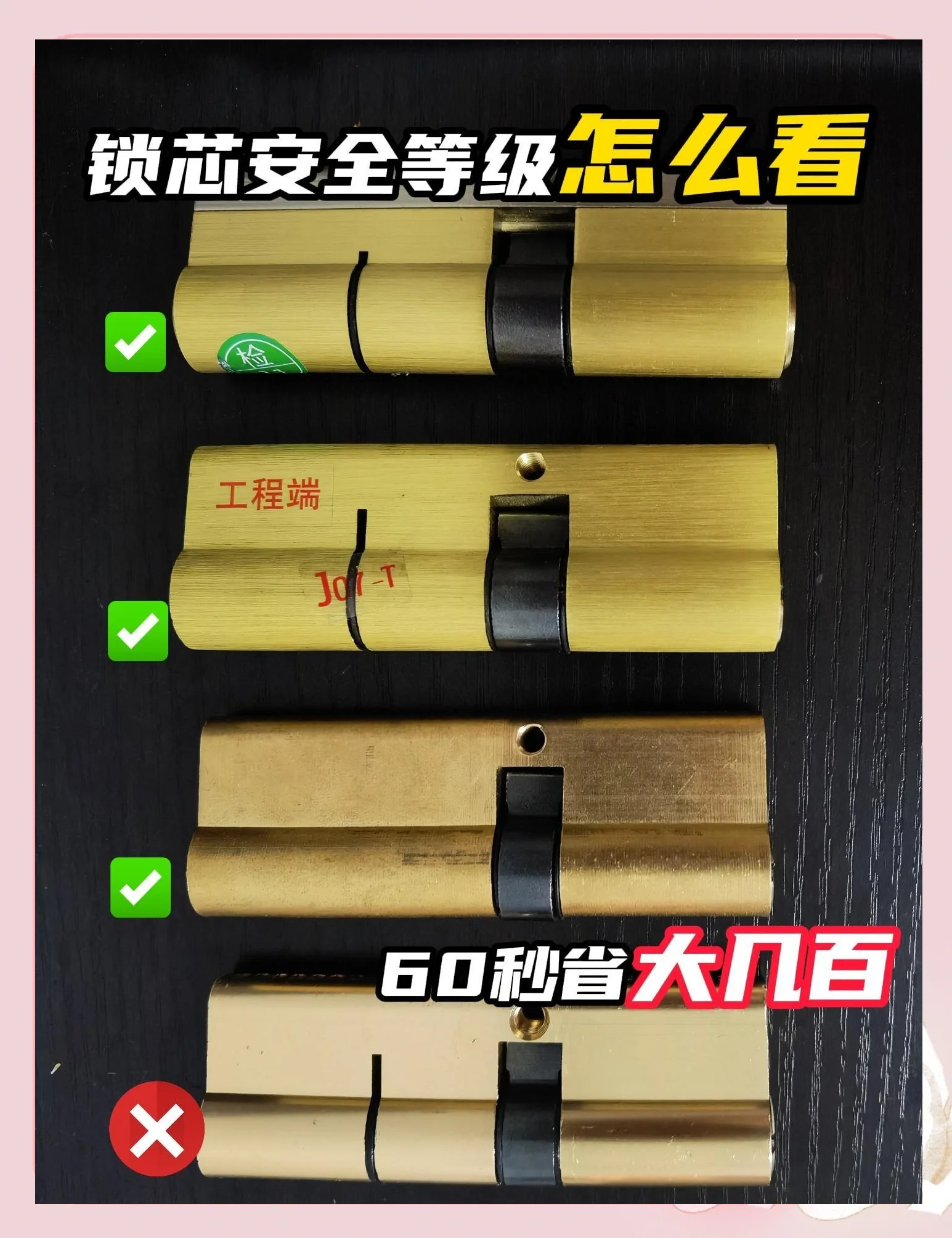 防盜門鎖具十大品牌有哪些選購技巧