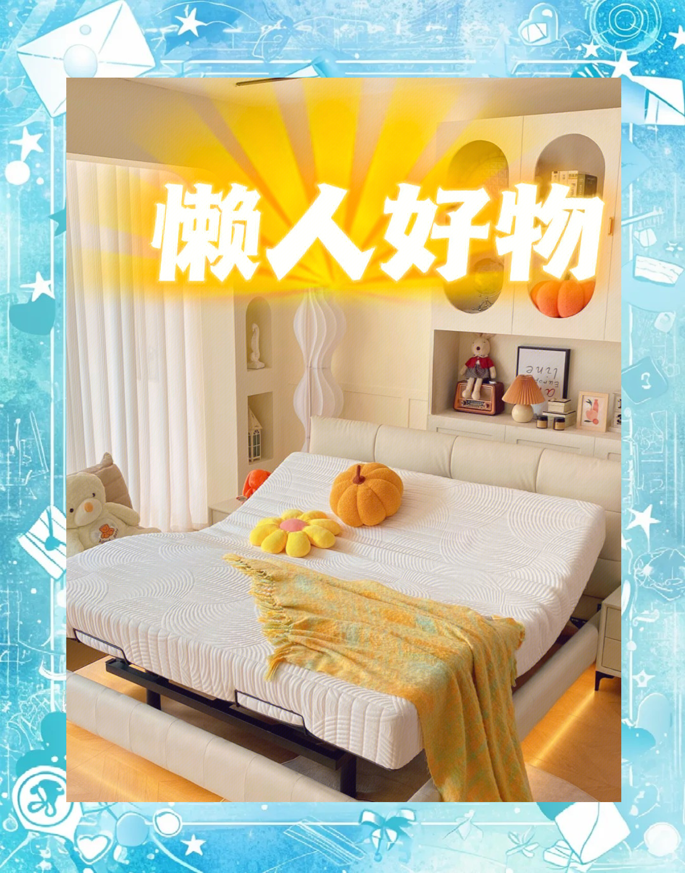 今天是7月15鬼節(jié)能不能挪動(dòng)家里的床家具