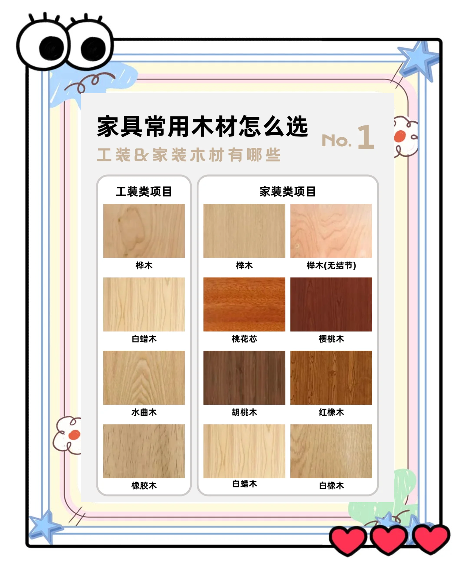 儀夢山