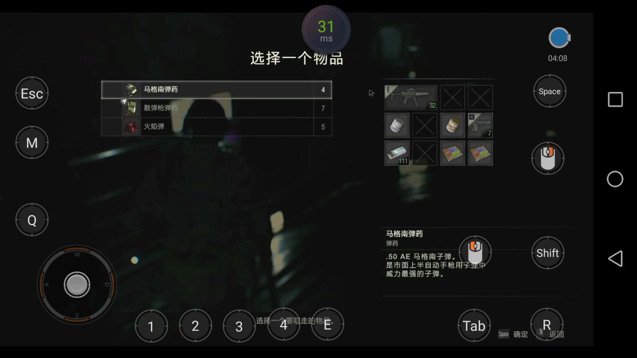 益又菡