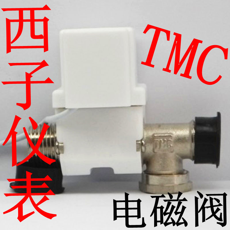 太陽能熱水器電磁閥故障常見的檢測(cè)方法有哪些
