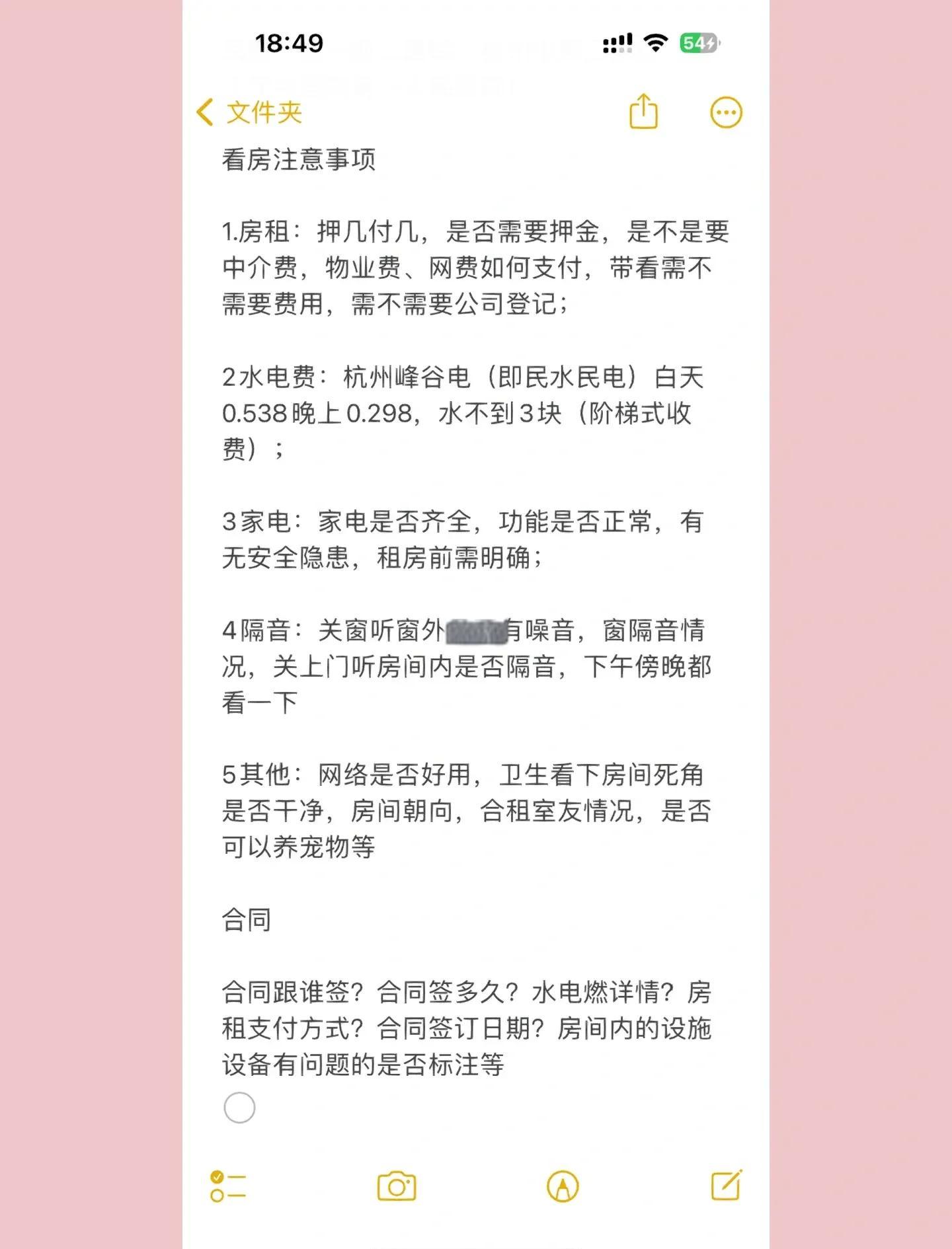 我想在杭州西湖邊租房子價(jià)格多少租房安全嗎
