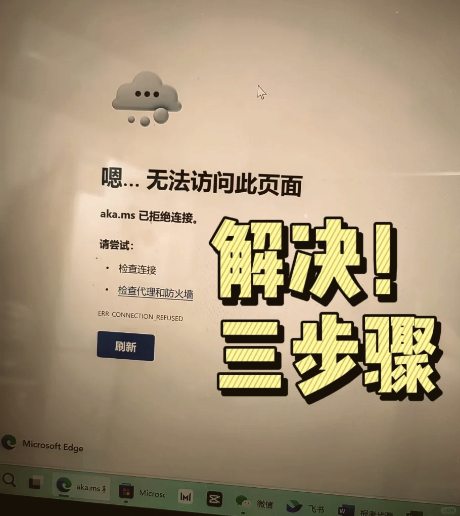 怎么處理