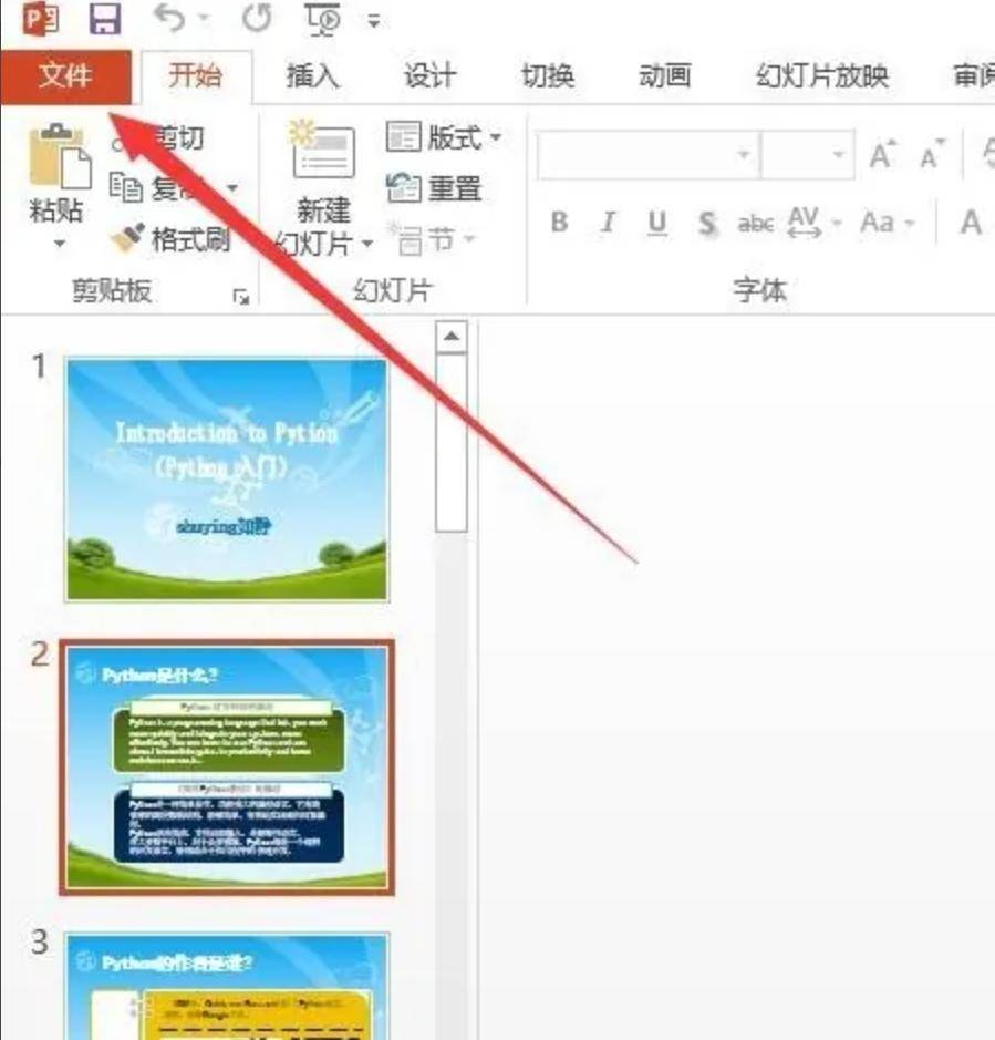 ppt是什么意思,ppt都能做什么-軟件技巧