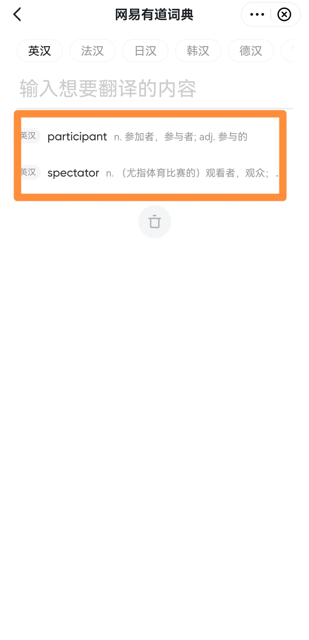 湯湛雨