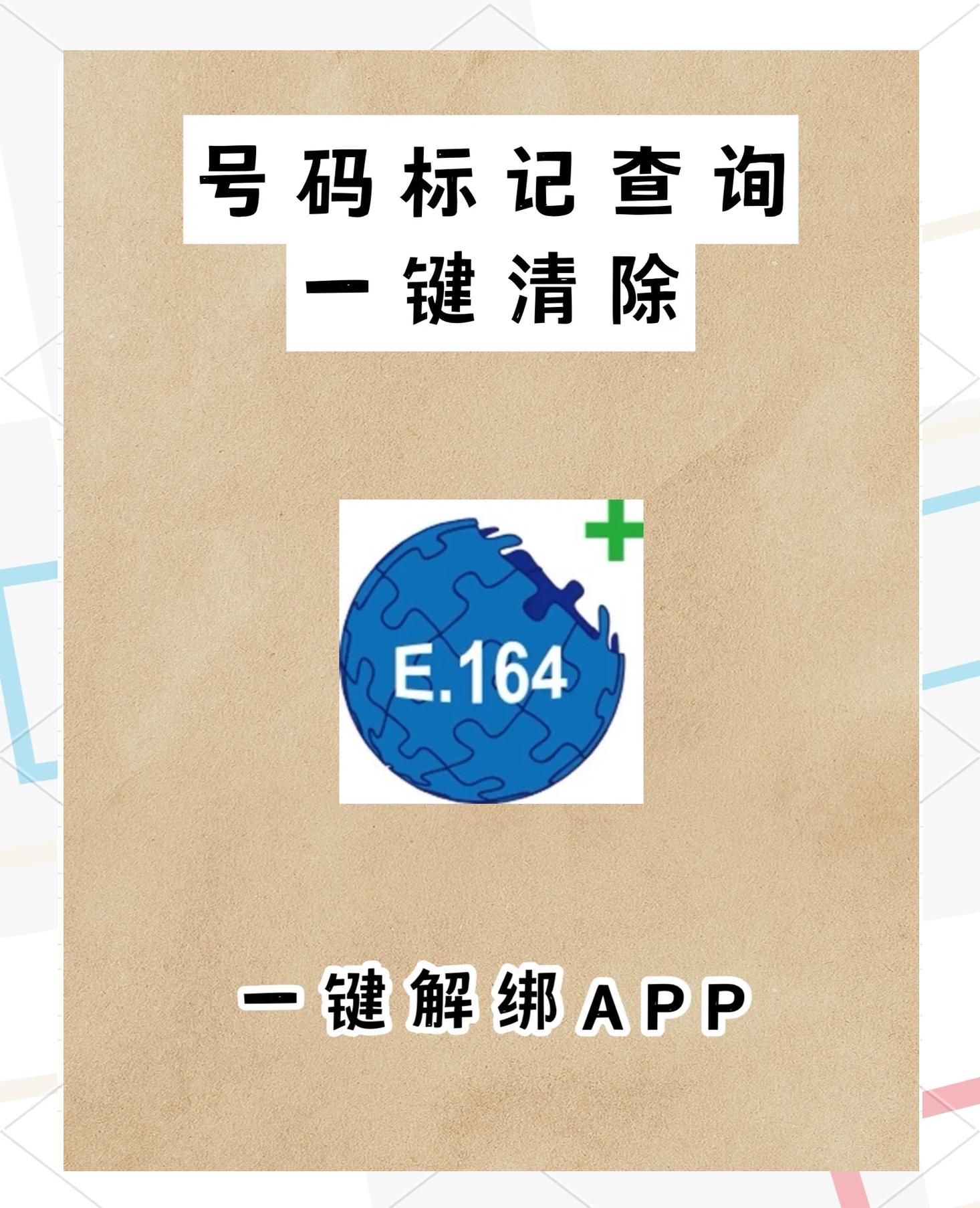 弘夢華