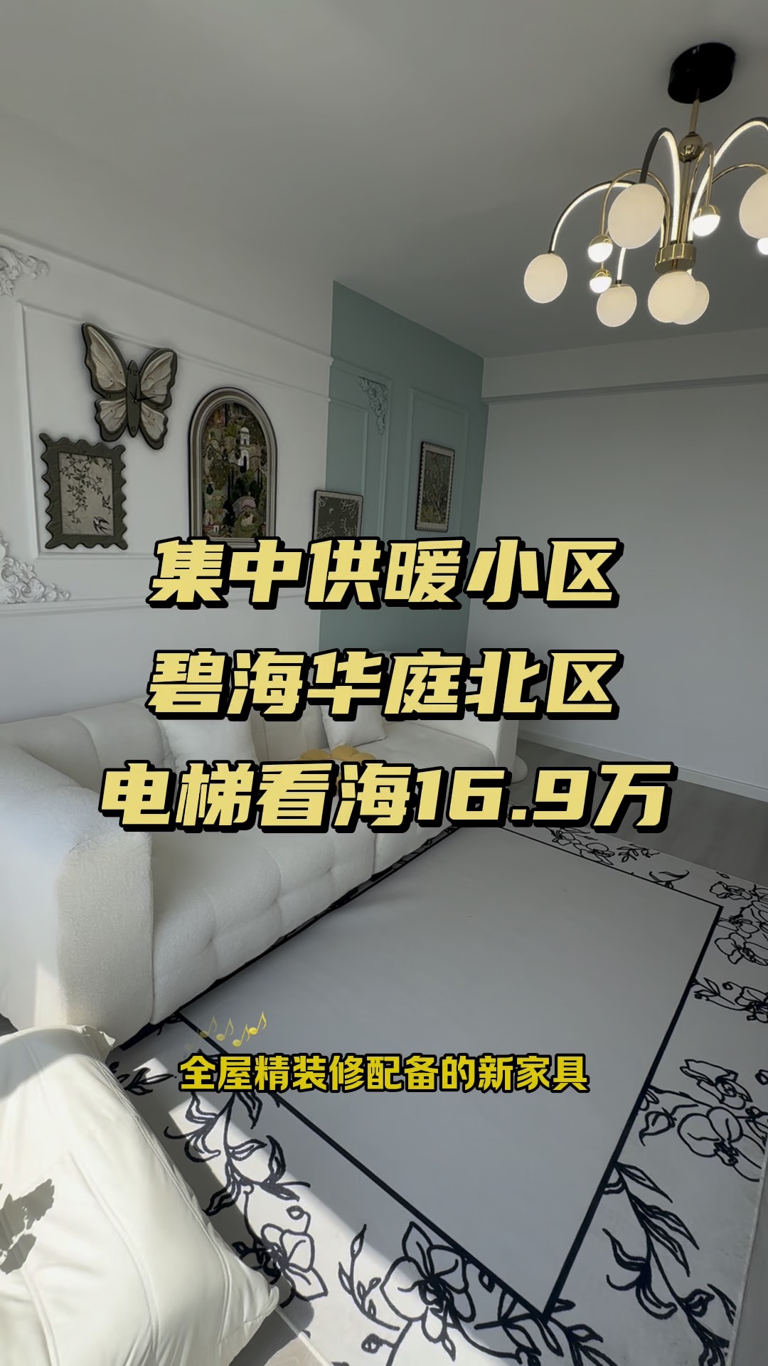 籍高誼
