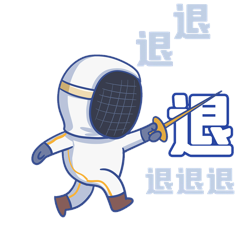 網(wǎng)絡(luò)熱詞‘退退退’的起源與流行背后含義解析?