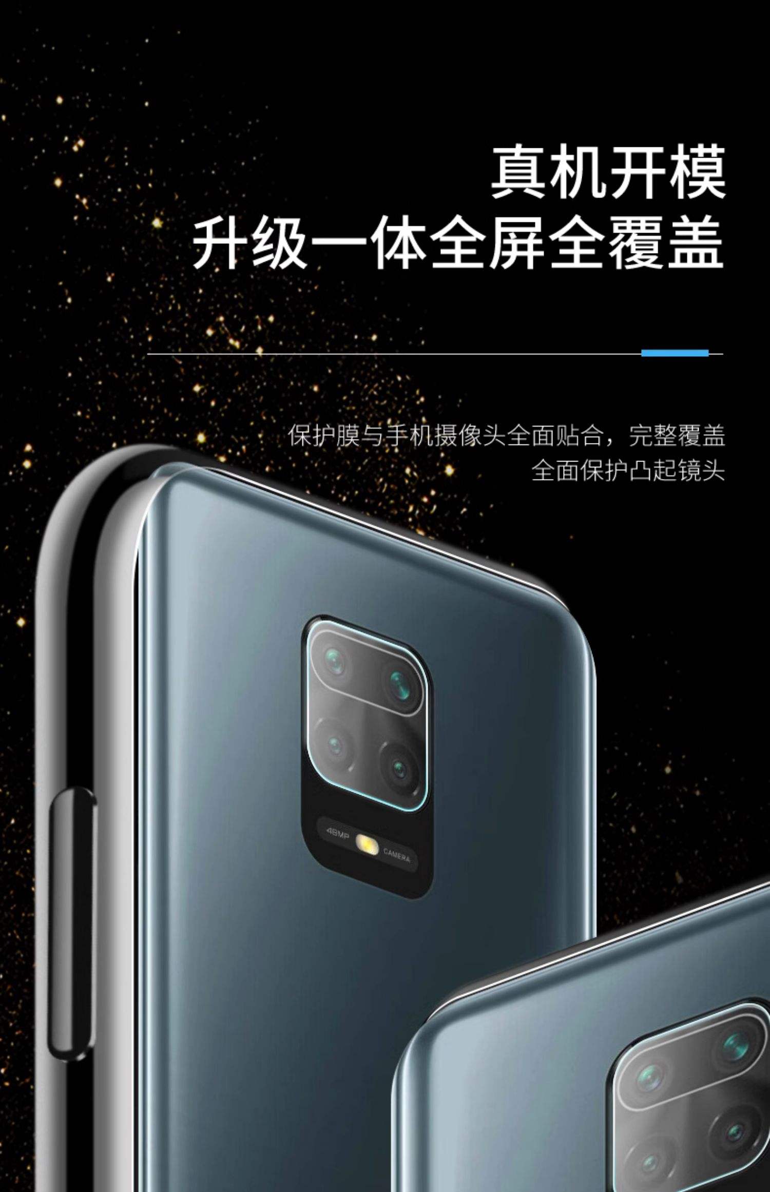 紅米Note9s報價_紅米Note9s參數(shù)_圖片_口碑