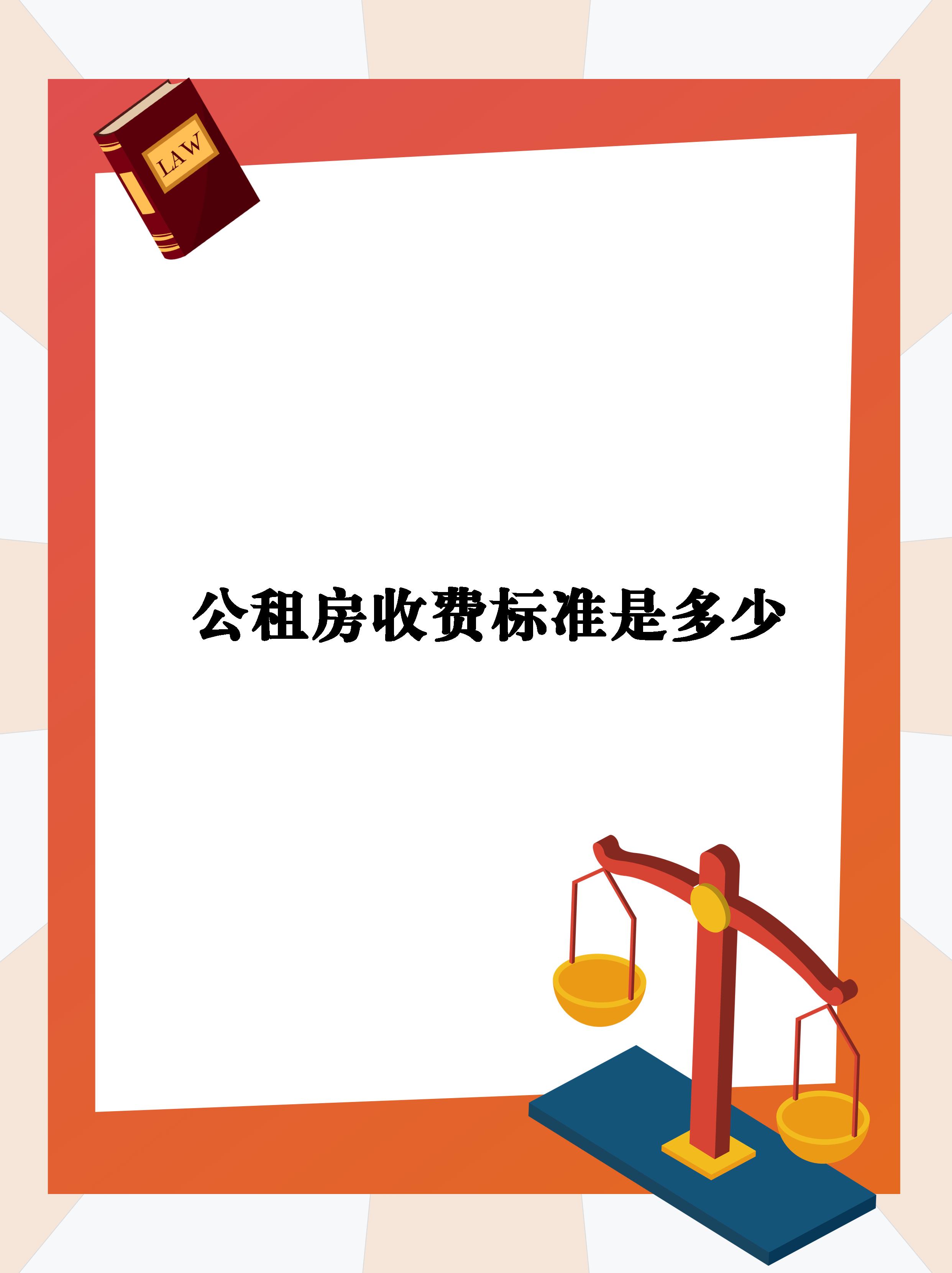 無錫市租房的價(jià)格大約多少的合租大概要多少錢的