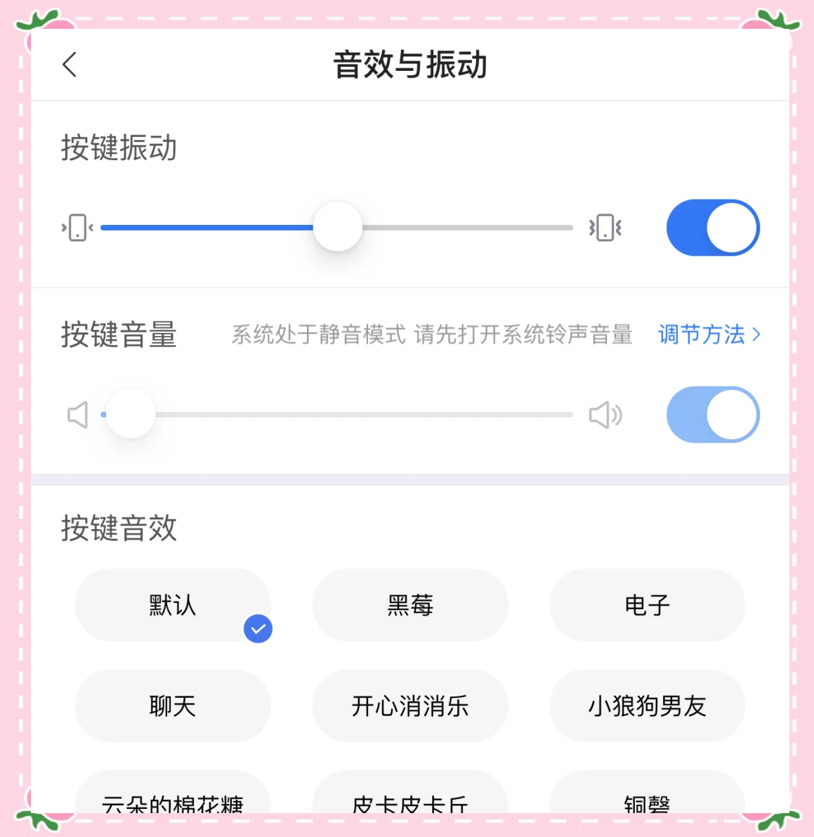 2025年6月 第463頁
