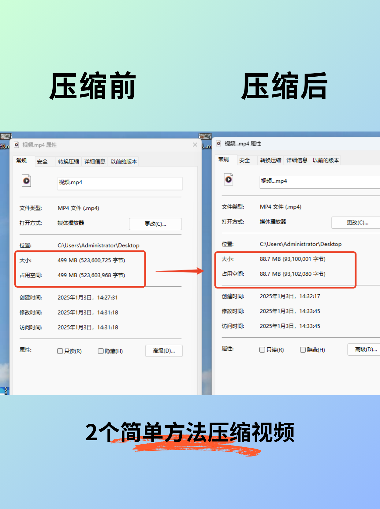 【迅捷圖片壓縮怎么用】迅捷圖片壓縮好不好_使用技巧