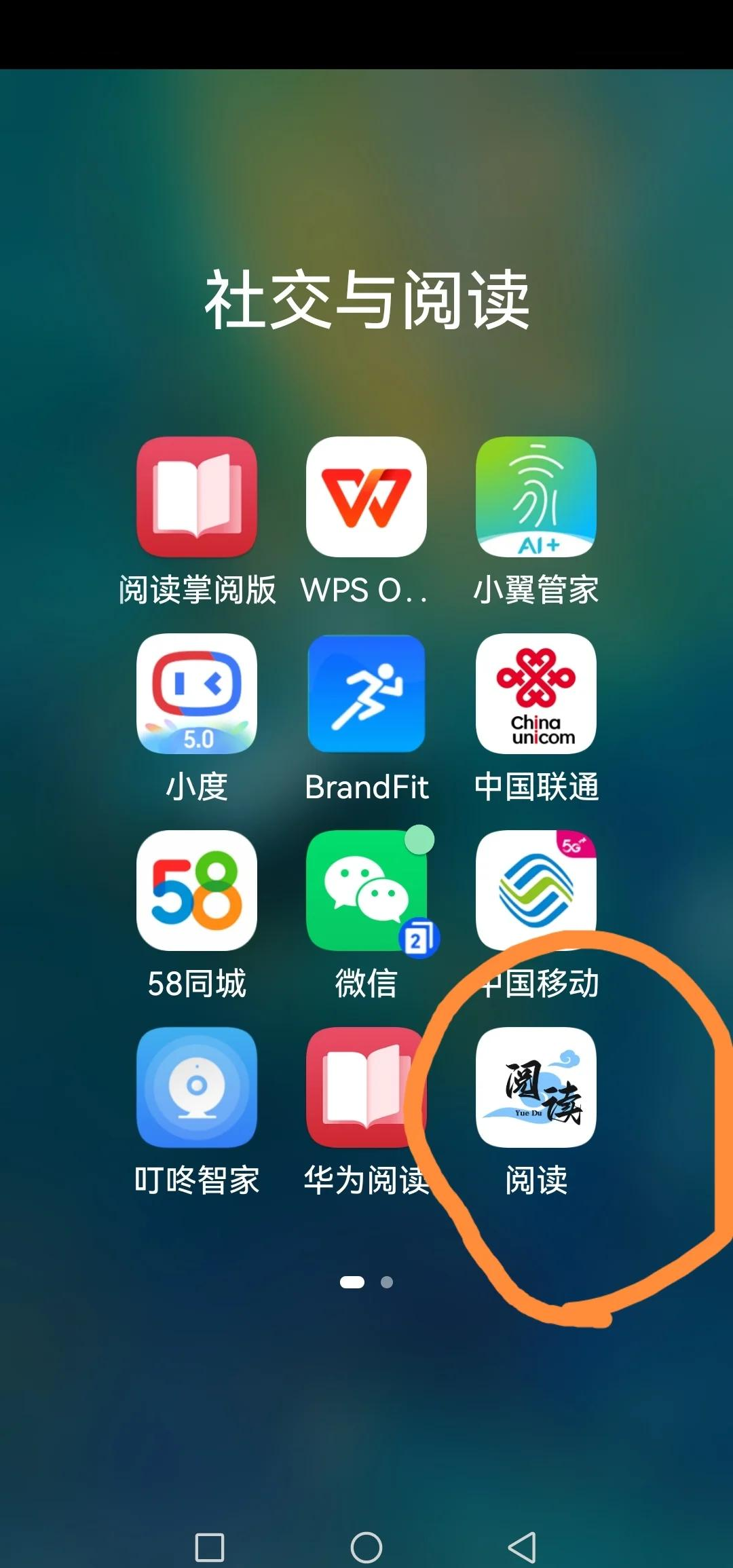 卑靈波