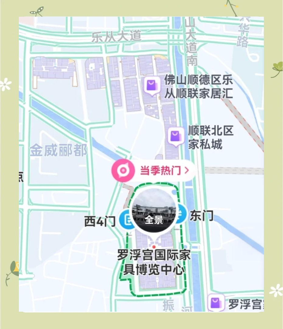 廣東省佛山市樂從家具城地址在哪里