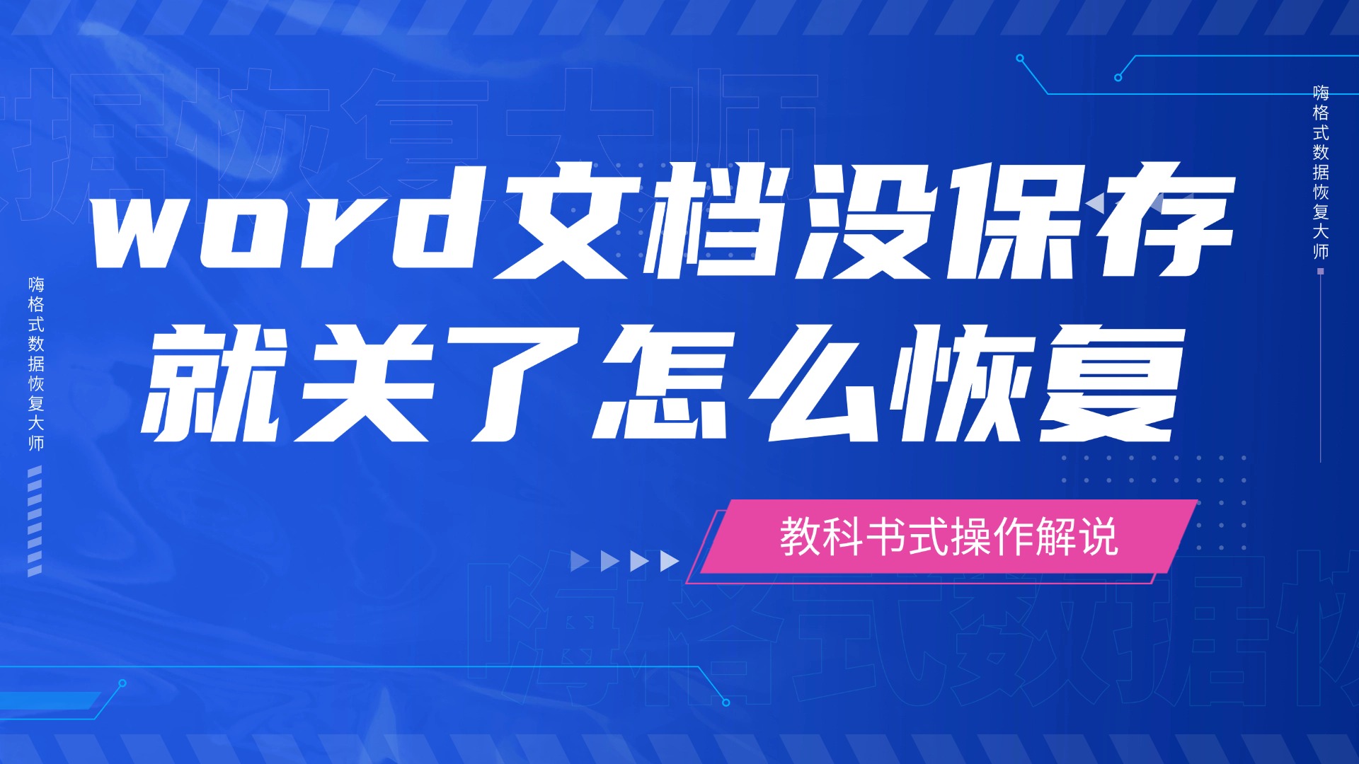騰訊文檔如何取消文檔共享?騰訊文檔取消文檔共享具體步驟