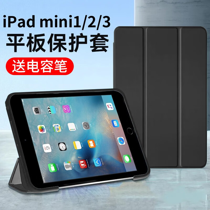 蘋果iPadmini2怎么樣?-蘋果iPadmini2