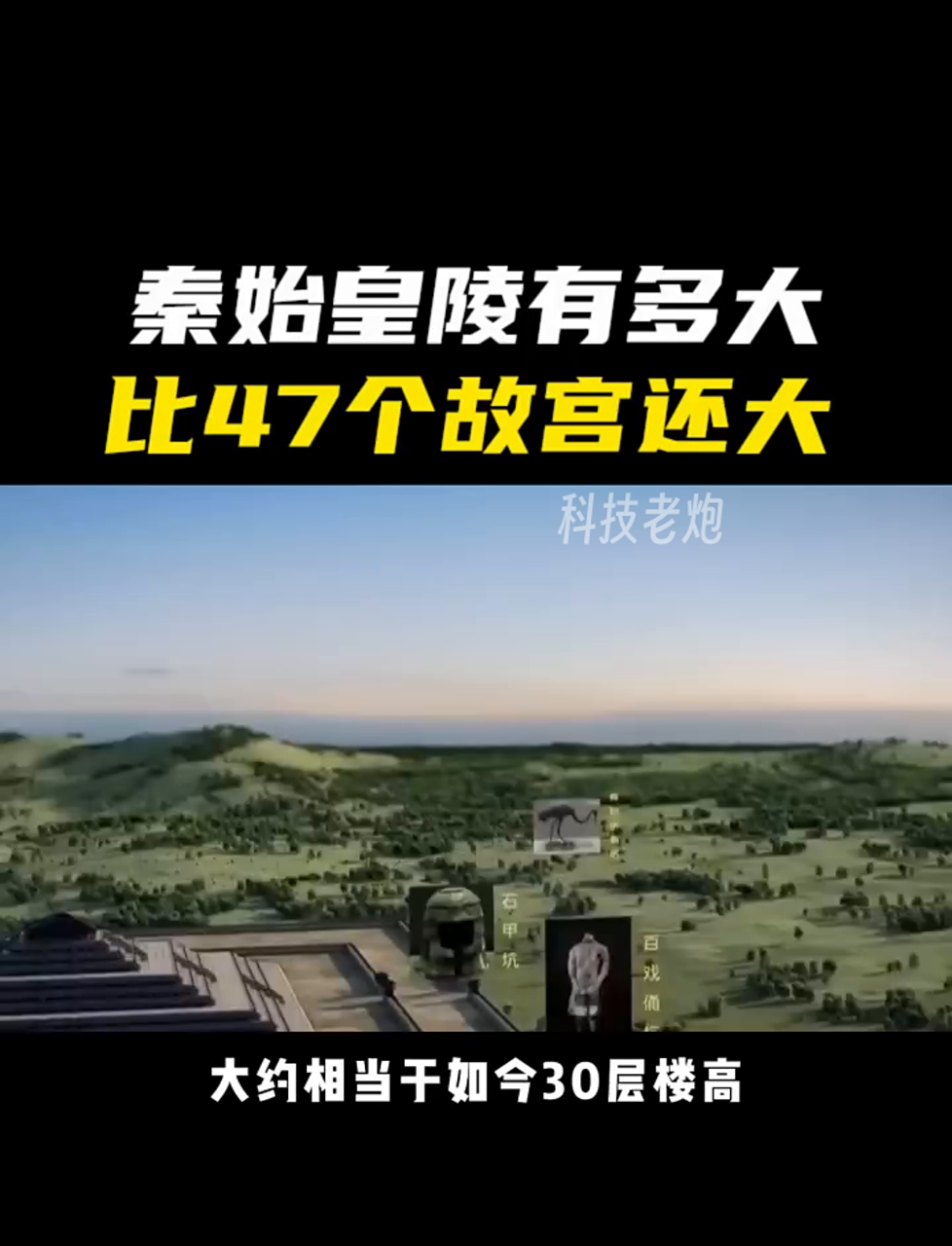 問下秦始皇墓在哪?那位能告訴我詳細(xì)位置嗎?