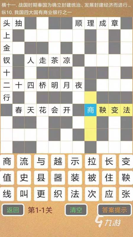 打字游戲大全2024打字游戲推薦_游戲單機(jī)游戲