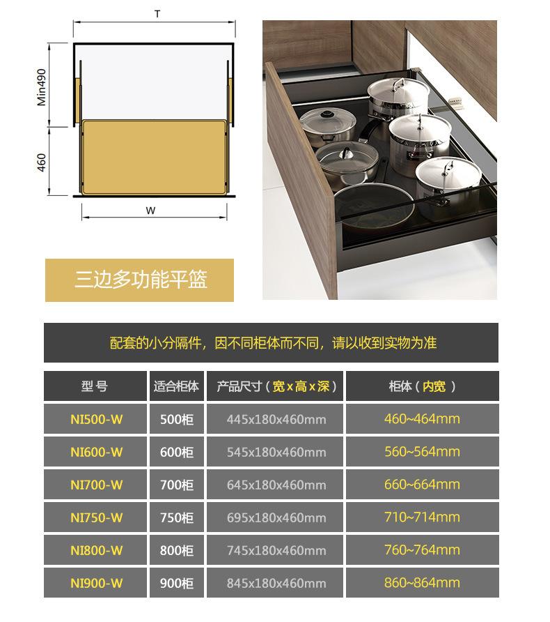 拉籃品牌排行廚房拉籃品牌排行前三名