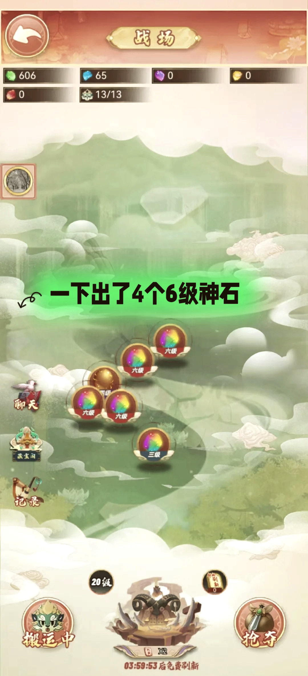 夢(mèng)幻仙靈商鋪探索里大概有多少種東西,什么價(jià)能夠買…
