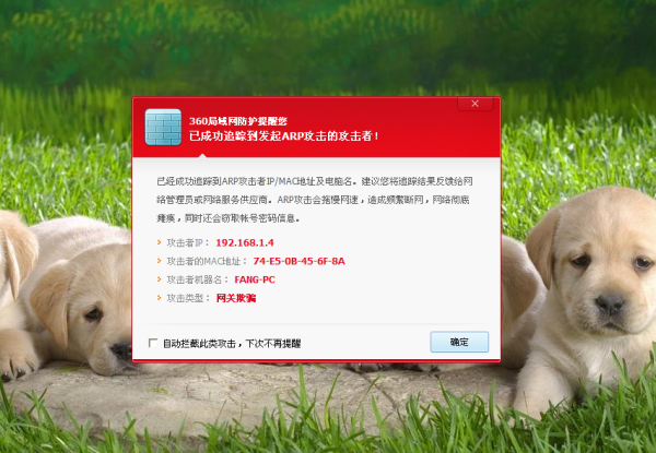 騎鴻風(fēng)