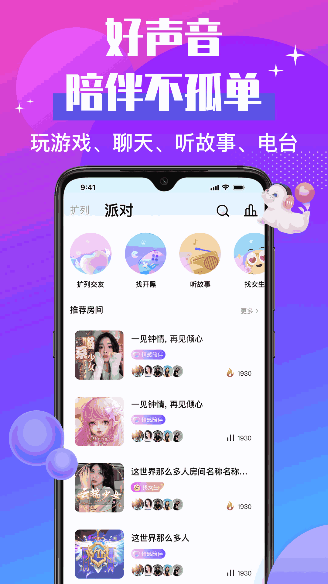 無需付費即可觀看世界杯,這五款免費直播軟件讓你身臨其境