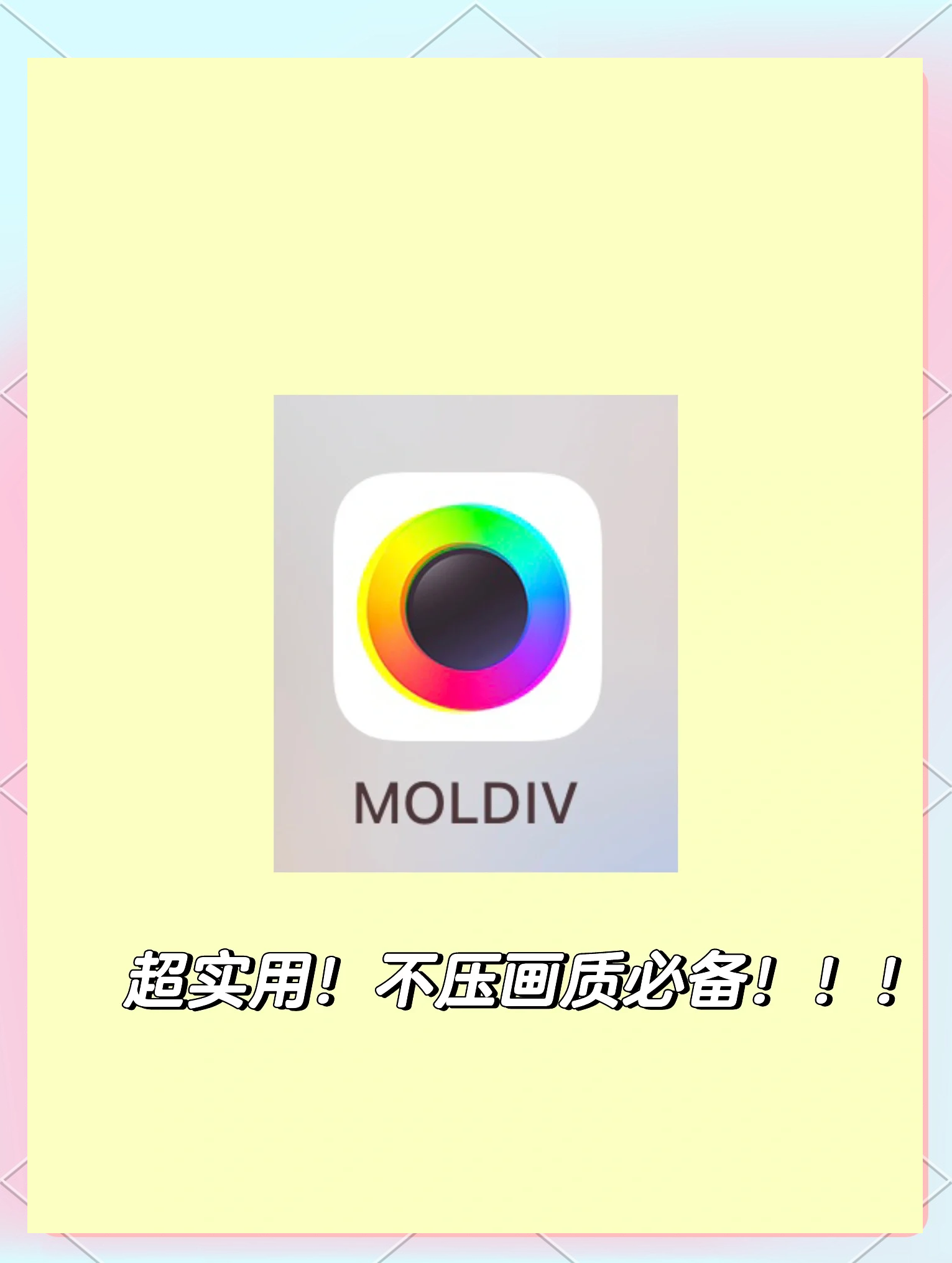 拼圖軟件軟件哪個最好用最新拼圖軟件軟件排行榜