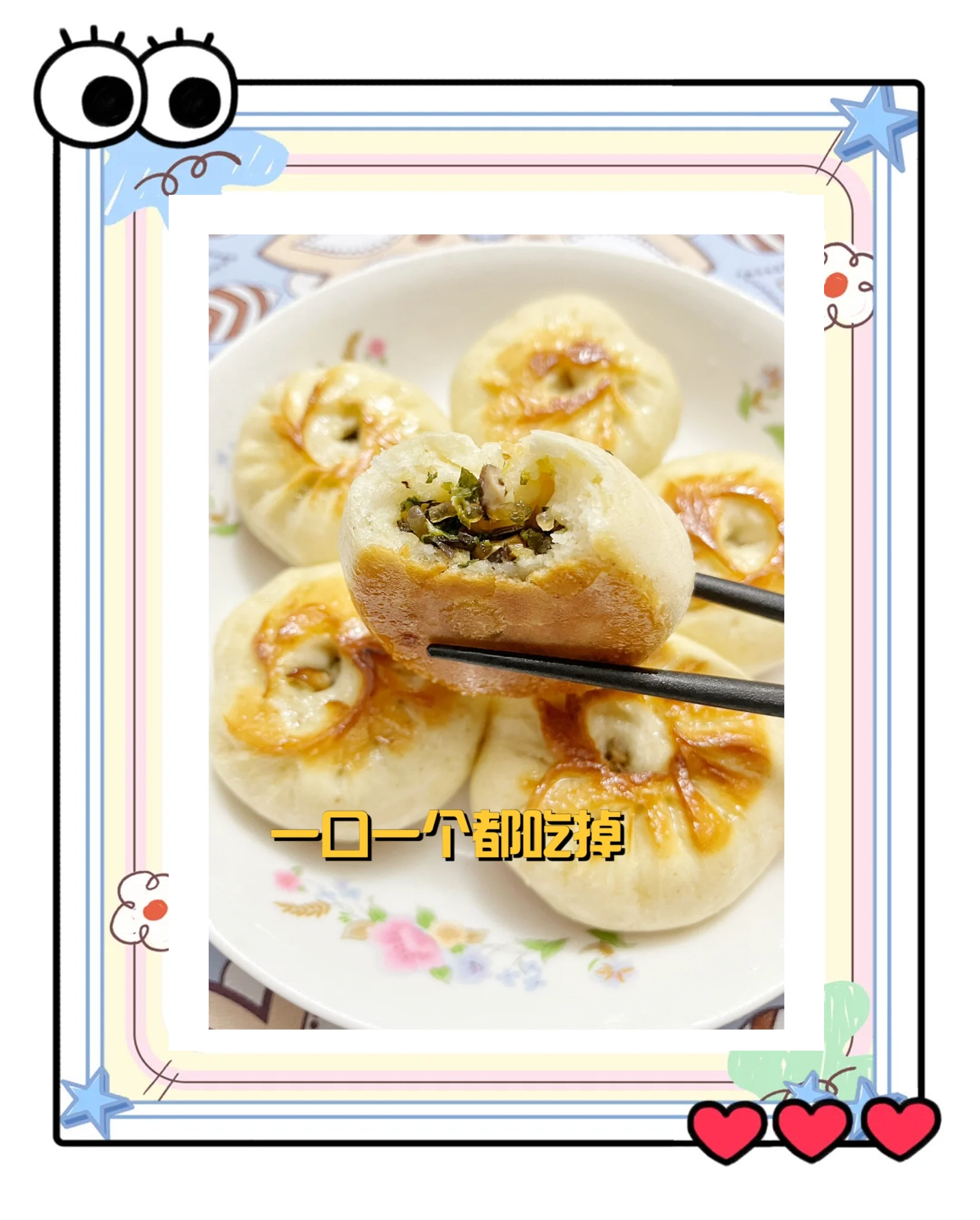 素包子一般蒸多長(zhǎng)時(shí)間蒸素包子的最佳時(shí)間介紹