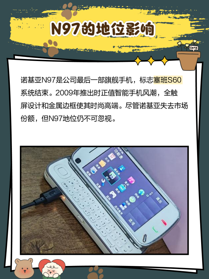 蓬清霽