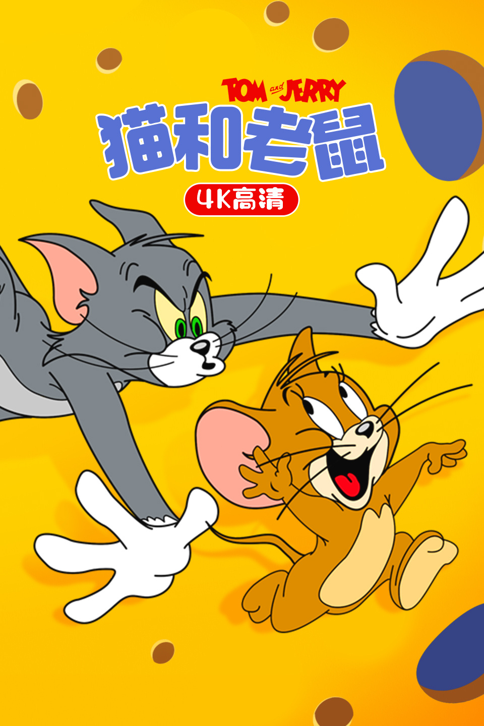 軍陽波