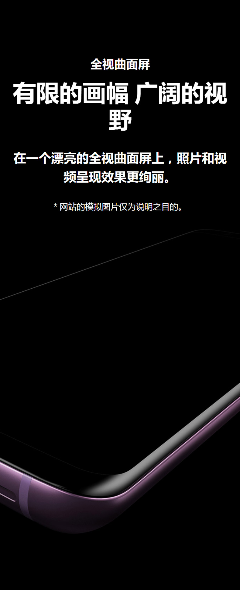 【三星官網(wǎng)介紹】三星手機(jī)、顯示器_三星(中國)公司簡(jiǎn)介