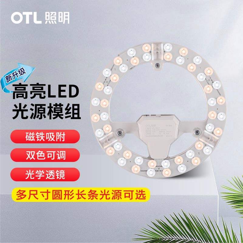 歐特朗照明吸頂燈的質(zhì)量好不好?