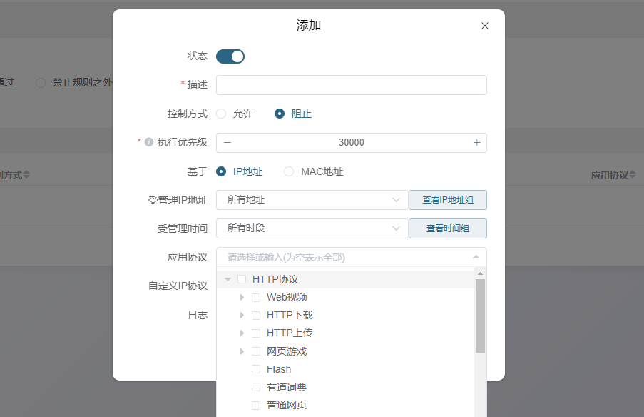 網(wǎng)絡管理員必看:五款優(yōu)秀路由器管理軟件推薦-軟件技巧