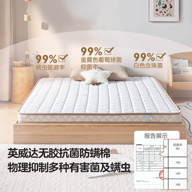 麥荃