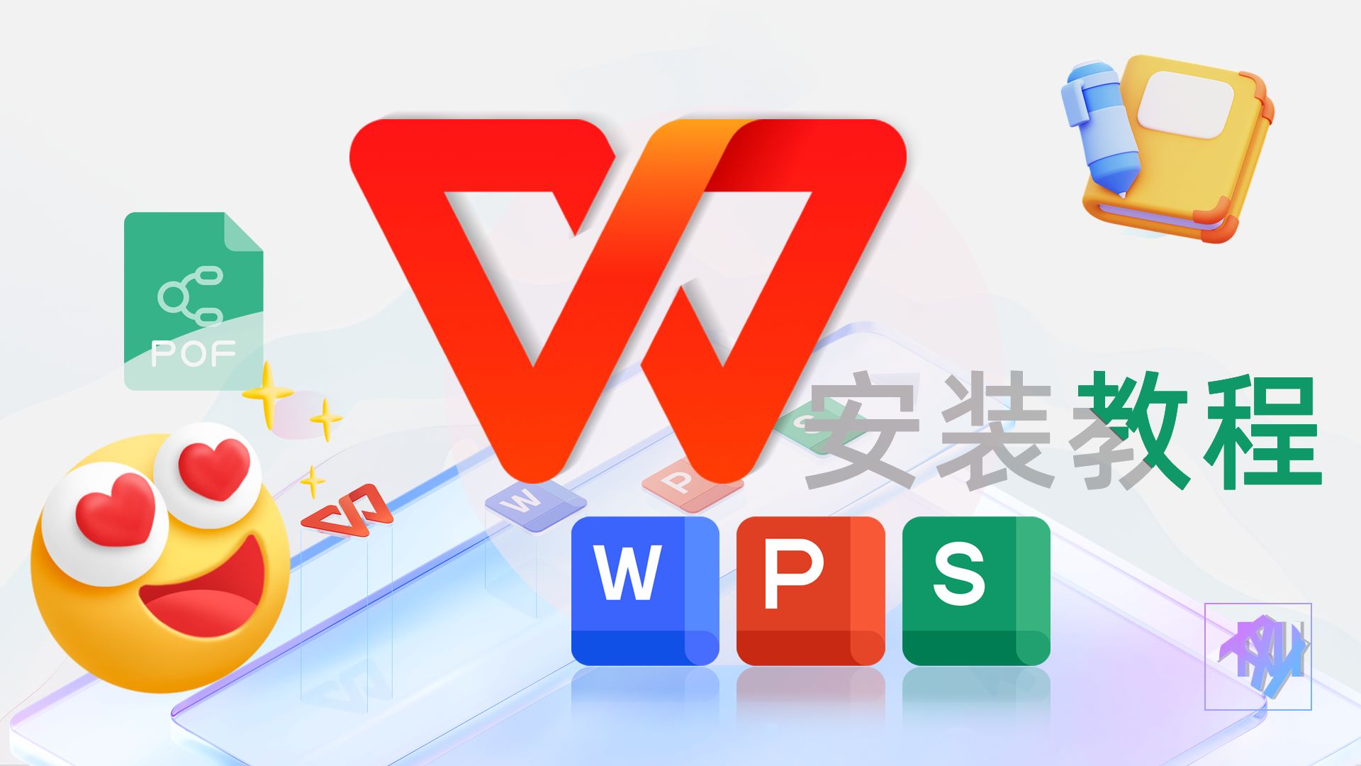 希長(zhǎng)逸