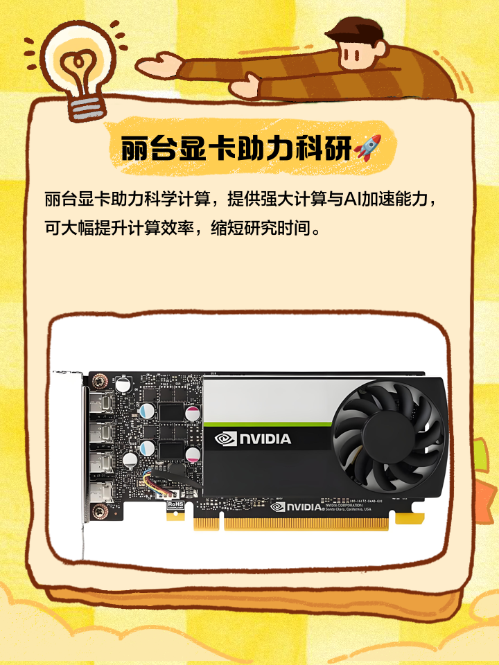 薩駿逸