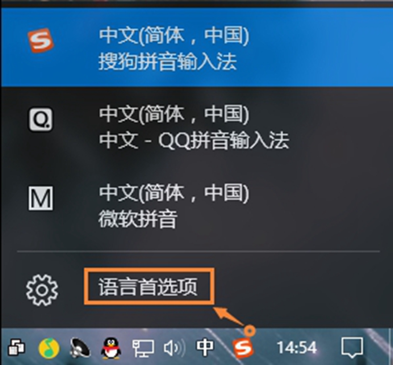 【聯(lián)想拼音輸入法下載】聯(lián)想拼音輸入法5.3