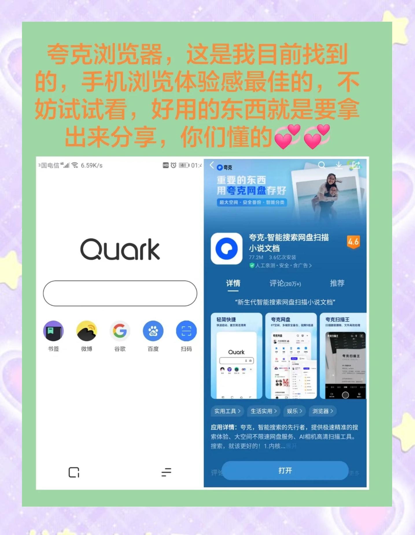 普蓮