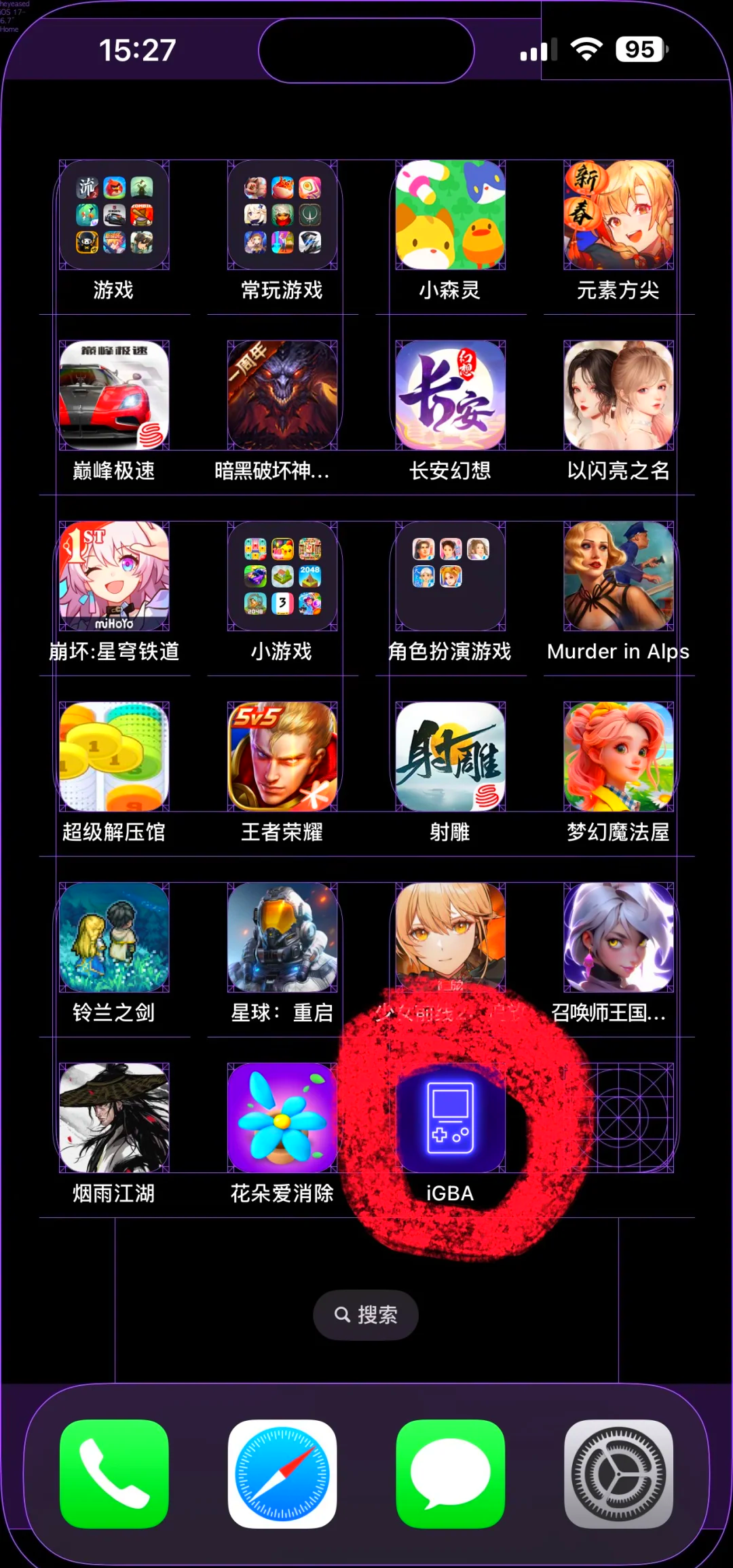 童年經(jīng)典手機再現(xiàn)iOS三大游戲模擬器推薦_手機評測